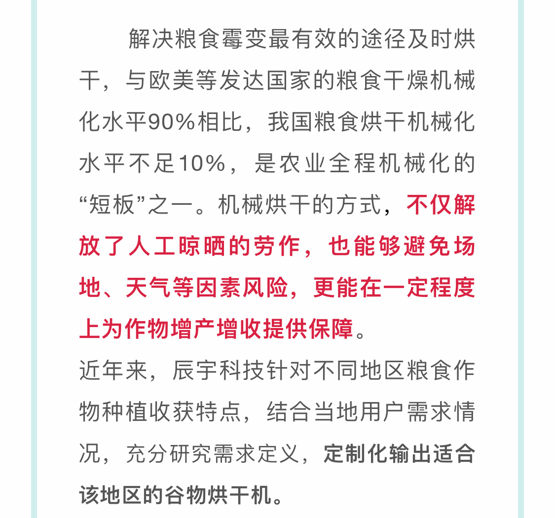 安徽辰宇機(jī)械科技有限公司